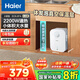 海爾（Haier）出品上出水小廚寶廚房熱水器小型迷你電家用儲水式速熱熱水寶EC大水量一級能效節能防電墻FA 6.6L 【FA】