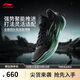 李寧利刃5 V2 黑曜石丨籃球鞋男鞋2025新款耐磨穩定專(zhuān)業(yè)運動(dòng)鞋ABAV059