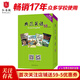 典范英語10 暢銷英語分級章節(jié)書 送音頻 高中生課外閱讀必讀 英文原版分級讀物 獨(dú)家正版 從牛津大學(xué)出版社原版引進(jìn)