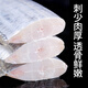 彈指鮮生舟山小眼帶魚(yú) 雷達網(wǎng)整條帶魚(yú) 海捕油帶魚(yú) 新鮮冷凍節日送禮 凈重 【特S+級 舟山整條帶魚(yú)】特大號 四指半寬4斤 共4-7條
