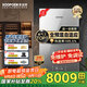索普恩（SOOPOEN）第四代全預混自適應一級能效冷凝式壁掛爐【國補20%】天然氣板換采暖熱水供暖洗浴鍋爐LL1GBQ24-QE