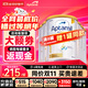 愛(ài)他美（Aptamil）澳洲白金版 含DHA段葉黃素嬰幼兒牛奶粉保稅新西蘭原裝進(jìn)口 1段 6罐【膨脹金至高贈150元 保價(jià)雙11】