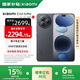 小米Civi5Pro 【國家補貼】新品5G小米手機 第四代驍龍8s 黑色 12GB+256GB