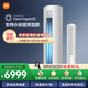 小米（MI）空調(diào)3匹立式2匹巨省電5匹一級(jí)能效冷暖空調(diào)兩用變頻客廳柜機(jī) 5匹 三級(jí)能效 【小米商用款-大面積立體風(fēng)】