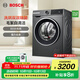 博世（BOSCH）4系星云灰 10KG洗烘一體機 全自動家用滾筒洗衣機 熱風除菌 羊毛洗護 毛絮自清潔 強力去漬 除螨洗 【店鋪爆款】WNA252010W