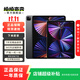 Apple 蘋(píng)果平板電腦iPad Pro 10.5寸 2017款 1代二手平板電腦 深空灰色 64G
