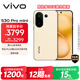 vivo S30 Pro mini 12GB+512GB 檸檬黃 國家補貼 多彩小直屏 超級潛望長(cháng)焦 6500mAh 學(xué)生 AI手機