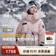 波司登（BOSIDENG）極寒羽絨服鵝絨女款短款連帽大毛領(lǐng)時(shí)尚百搭加厚新國標外套 【店長(cháng)推薦】冰花粉9BK9 S 160/84A 體重約110-130斤