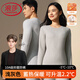 浪莎25年新品【任嘉倫明星同款安心品質(zhì)】保暖內衣女舒絨棉保暖套裝