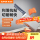 蘇泊爾（SUPOR）鋒悅系列刀具廚房切菜鋒利不粘斬切刀切片刀輕便切片刀輕便多用刀 KE180BM1切片刀