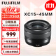 富士鏡頭XF16-50mm數碼微單相機定焦鏡頭適用xs20 xt30 xt5 xt50 XC15-45mm F3.5-5.6【全新拆機】