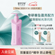 章華漢草（SAVOLHERB）小V領(lǐng)豐盈蓬松精華素絲滑柔順改善毛躁焗油發(fā)膜持久留香護(hù)發(fā)素 垂墜瑩亮精華素500g