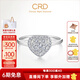 CRD克徠帝【現貨閃發(fā)】星悅鉆戒鉑金鉆石戒指 鉆戒女求婚鉆戒 鉑金鉆戒 共約23分