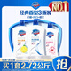 舒膚佳健康凈護沐浴露2.72kg（純白1kg+檸檬1kg+櫻花720g）滋潤保濕