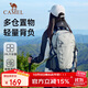 駱駝（CAMEL）戶(hù)外登山包專(zhuān)業(yè)徒步旅游防水輕便背包雙肩包574D789643高級灰