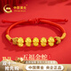 中國黃金五福蛇本命年黃金手鏈女足金紅繩手串生日禮物女友老婆結婚紀念 足金五福蛇手繩【京速達】