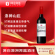 奔富洛神山莊赤霞珠設拉子干紅葡萄酒750ml 單瓶裝 螺旋蓋
