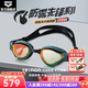 阿瑞娜（arena）進(jìn)口防霧先鋒徐嘉余同款游泳鏡眼鏡蛇專(zhuān)業(yè)游泳裝備鏡不起霧男女士 金色/綠色