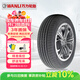 萬(wàn)力輪胎/WANLI汽車(chē)輪胎 195/65R15 91V SP203 適配豐田卡羅拉/雷凌