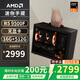 AMD R5 9500F/9060XT/5060TI顯卡宿舍mini迷你主機ITX主機提手辦公游戲臺式機組裝電腦主機DIY整機 配置一丨R5 9500F/無(wú)顯卡
