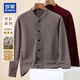 羅蒙（ROMON）100%純羊毛衫開(kāi)衫男加厚秋冬新款真口袋毛衣男針織衫男紐扣外套男