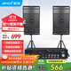 夏新SA-09專業(yè)會(huì)議室音響套裝組合家庭KTV培訓(xùn)舞蹈室專用麥克風(fēng)設(shè)備系統(tǒng)藍(lán)牙功放壁掛音箱