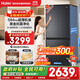 海爾（Haier）冰箱490升四開(kāi)門(mén)十字對開(kāi)門(mén)594mm超薄一級能效雙變頻風(fēng)冷無(wú)霜家用大容量小紅花系列 594超薄機身+AI變頻科技+黑金凈化+三檔變溫