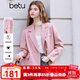 百圖betu女裝2025春季新款西裝百搭時(shí)尚通勤休閑西裝外套女2502T55 粉紅 M
