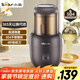 小熊（Bear）研磨機 家用磨粉機 打粉機 中藥粉碎機 料理機 干粉機 打粉超細研磨機 FSJ-A03D1