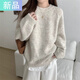 斐特瑪慵懶風(fēng)燕麥色毛衣女2025秋冬洋氣毛絨保暖打底針織衫寬松套頭上衣 杏色 M 建議96-110斤