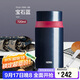 膳魔師（THERMOS）燜燒杯壺罐保溫桶飯盒720毫升帶泄氣閥TCLD-720S DB（寶石藍）