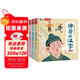 漢字啟蒙互動(dòng)立體書(shū)-神奇的漢字（套裝3冊）兒童早教幼兒?jiǎn)⒚烧J字書(shū)
