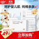 可心柔棉柔巾100抽6包100%全棉寶寶專(zhuān)用純棉洗臉巾干濕兩用