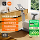 米家（MIJIA）小米動(dòng)感單車(chē)家用50W大功率自發(fā)電磁控調阻小米自行車(chē)JSC01YXS