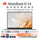 華為（HUAWEI）展機華為MateBook D14旗艦正品商務(wù)筆記本電腦超輕薄辦公游戲學(xué)生 酷睿高性能處理器 中國大陸 酷睿15 13420 16G 1T固態(tài)