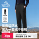 伯希和（Pelliot）【經(jīng)典2.0】沖鋒褲男女抓絨內膽秋冬工裝戶(hù)外加絨防風(fēng)防水登山褲 女款-漫暮黑 /可拆卸內膽 M