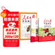 [官方正版帶封套] 套裝2冊 人民日報伴你閱讀四年級上冊+下冊 小學(xué)語(yǔ)文寫(xiě)作素材優(yōu)美句子積累金句閱讀理解專(zhuān)項訓練書(shū)閱讀能力訓練 品鑒文學(xué)作品 提升語(yǔ)文素養 提高寫(xiě)作能力