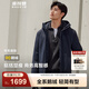 波司登（BOSIDENG）羽絨服鵝絨男短款內膽可拆連帽新國標90絨商場(chǎng)同款寬松 【店長(cháng)推薦】醉夢(mèng)藍5419 L 180/100A