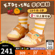 kids.ing可迪星寶寶學(xué)步棉鞋2025冬季新款男女童小童兒童加絨嬰兒鞋兒童鞋 橘色 小橘子 26.5 適合腳長(cháng) 15.1-15.5cm