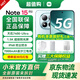小米【國家補貼15%】紅米note15 Pro 新一代小金剛紅米天璣7400-Ultra龍晶玻璃十倍抗摔新品上市 天青藍 8GB+256GB 官方標配