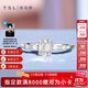 謝瑞麟（TSL）18K金鉆石戒指小冰糖T方鉆求婚結婚鉆戒女64242 15號圈口（鉆石共15顆，約23分）