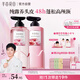 半畝花田【孫穎莎】鮮花純露洗發(fā)水護(hù)發(fā)素套裝控油蓬松頭膏持久留香男女士