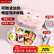 美廚（maxcook）316不銹鋼飯盒 微波爐飯盒5格保溫學生飯盒配餐具1.6L粉MCFT4054