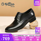 金利來(lái)（Goldlion）男鞋25新款男士皮鞋柔軟舒適婚鞋正裝鞋G521510044AAB黑色40