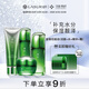 淮樹(shù)金銀花清顏套裝補水保濕水潤 組合六：潔面+水+乳霜+精華液