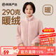 網(wǎng)易嚴選女式搖粒絨外套沖鋒衣內膽春季溫暖長(cháng)絨搖粒絨馬甲 珊瑚絨長(cháng)絨外套-蠟粉色-23升級 S