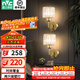 雷士（NVC） 歐美式輕奢墻壁燈 簡(jiǎn)約美式壁燈 客廳燈具 走廊壁燈飾 衣帽間壁 耀輝 2只裝【帶7瓦光源】