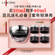 蘭蔻超修小黑瓶眼霜20ml抗老淡化黑眼圈護(hù)膚品禮盒生日禮物送女友