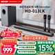 瀚宏音響【國家補貼】013LK電視音響回音壁Soundbar 家庭影院KTV套裝 立體環(huán)繞聲K歌藍牙音箱 音響家用室內