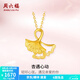 周六福（ZLF）  黃金吊墜女款足金鏤空銀杏掛墜杏遇心動(dòng) 計價(jià) 單吊墜不含鏈-1.63g
